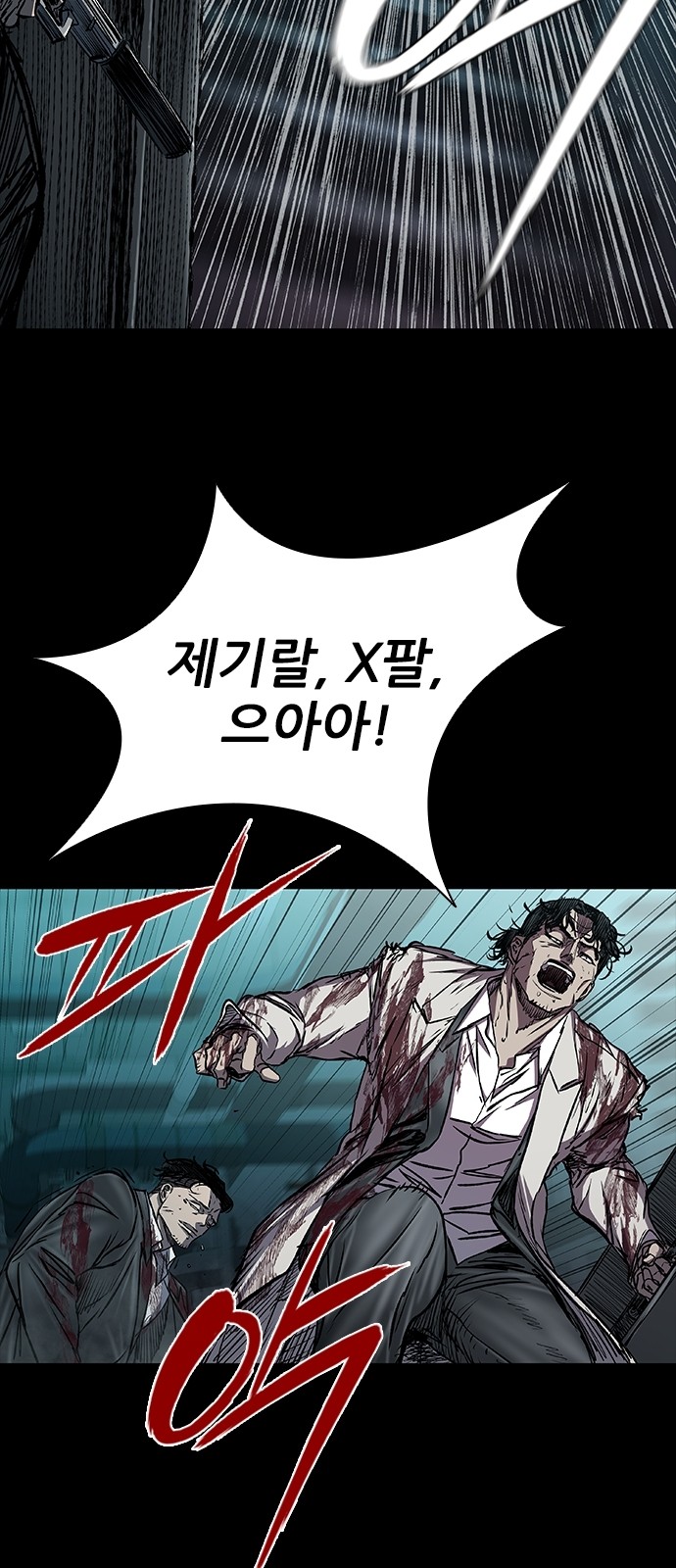 36 페이지