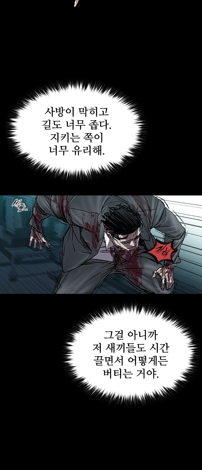 37 페이지