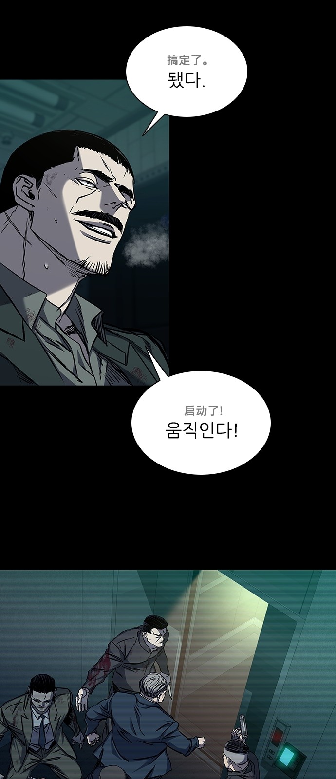 45 페이지