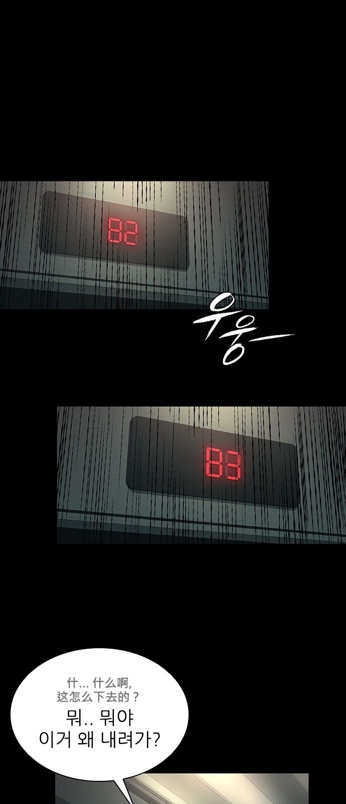 47 페이지