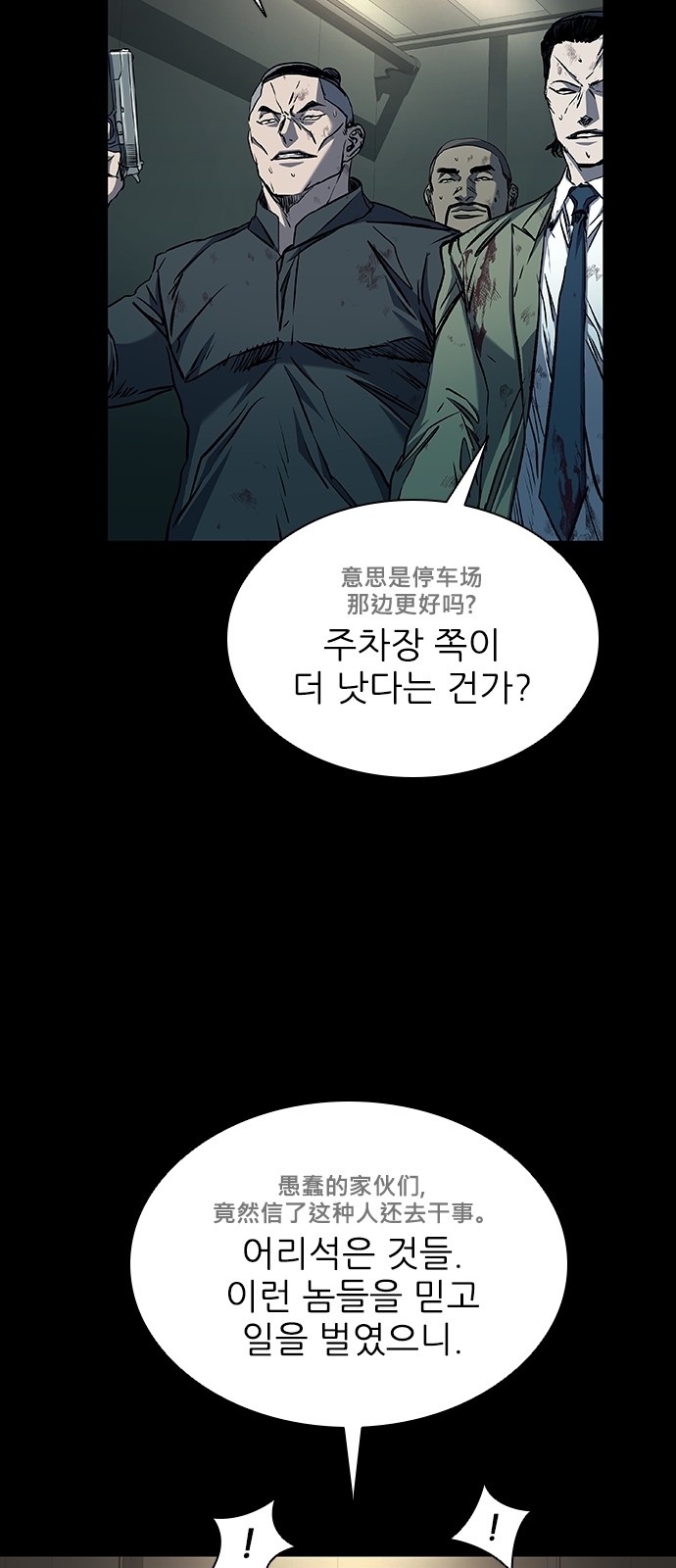 48 페이지