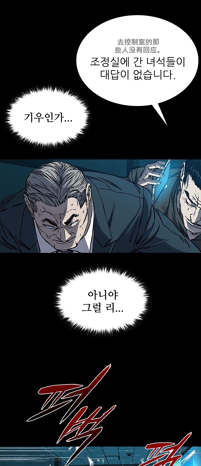 53 페이지