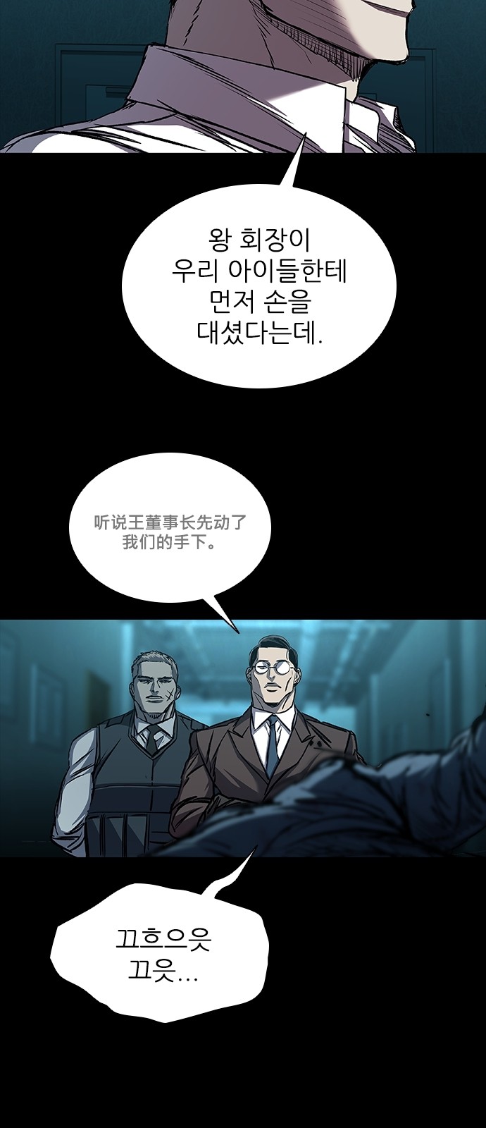 61 페이지