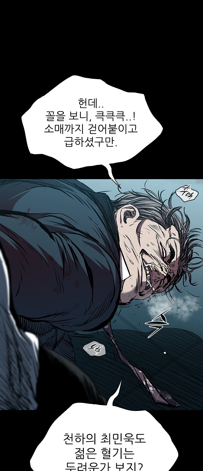 63 페이지