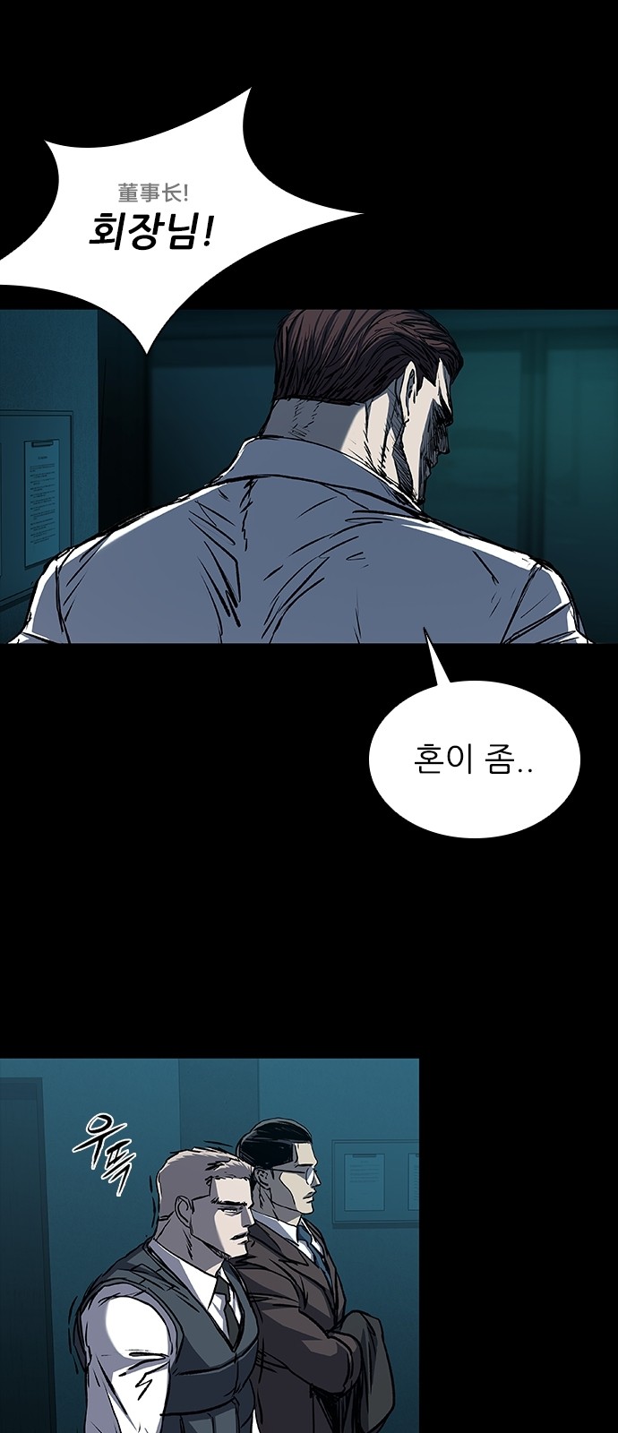 66 페이지