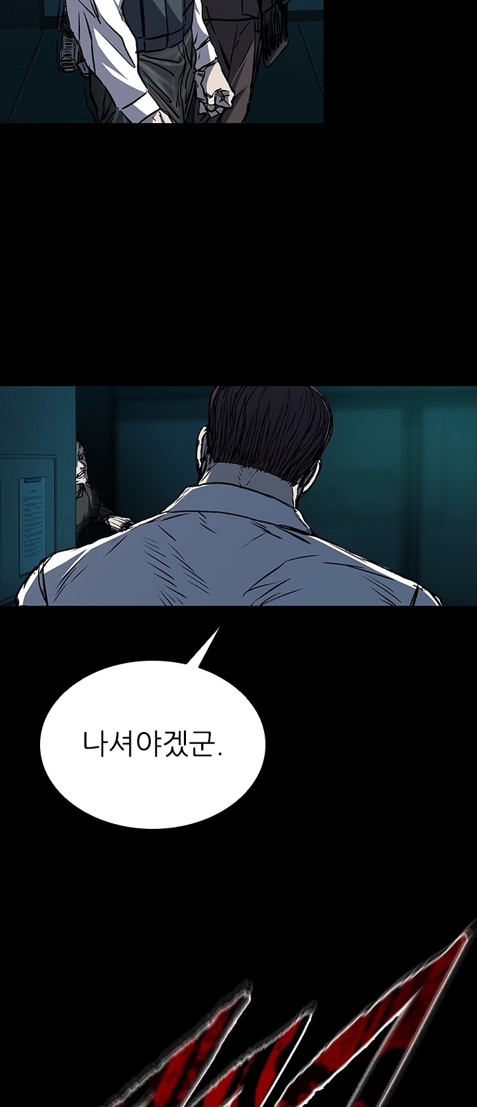 67 페이지