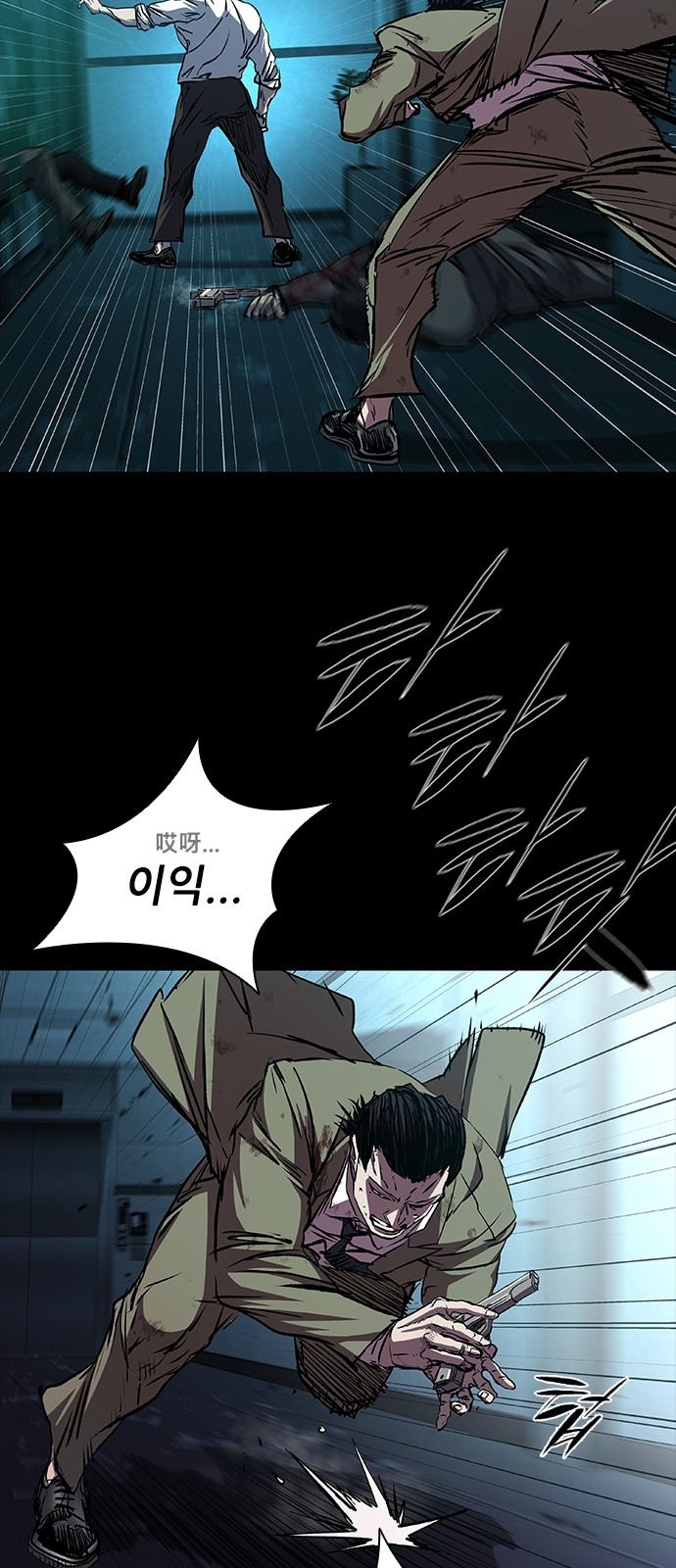 73 페이지