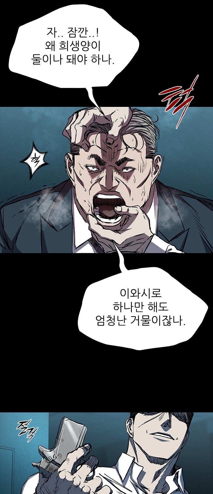 78 페이지