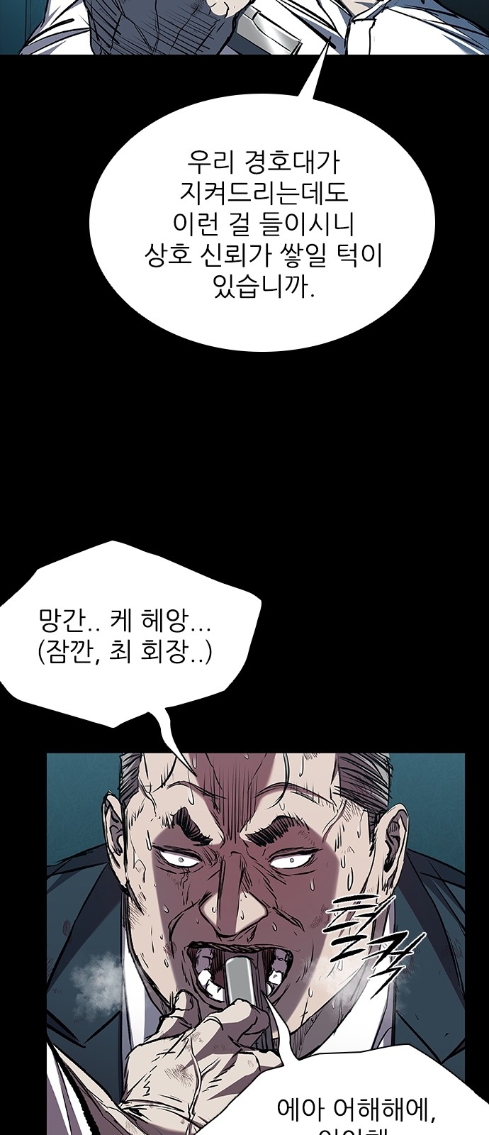 79 페이지