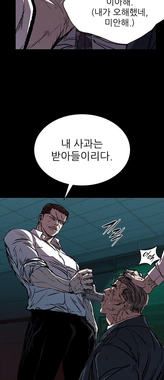 80 페이지