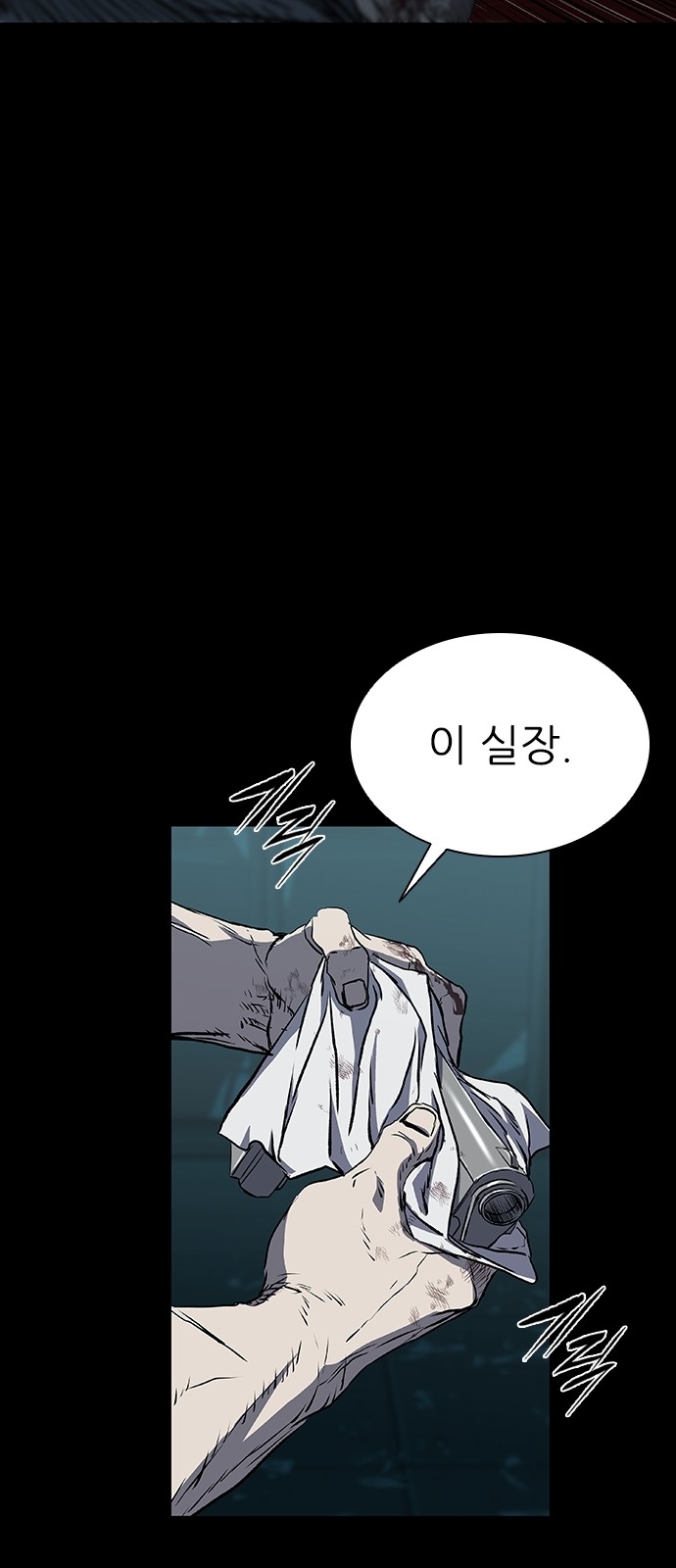 83 페이지