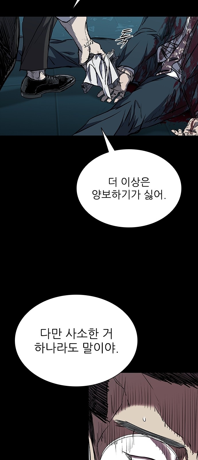 85 페이지