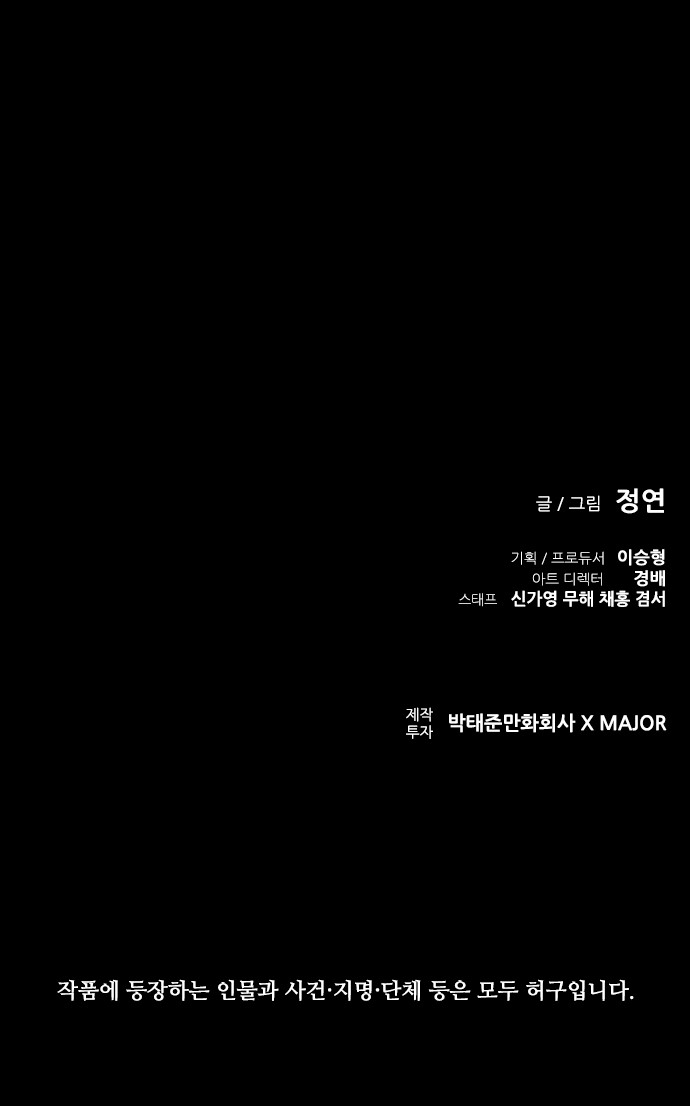 101 페이지
