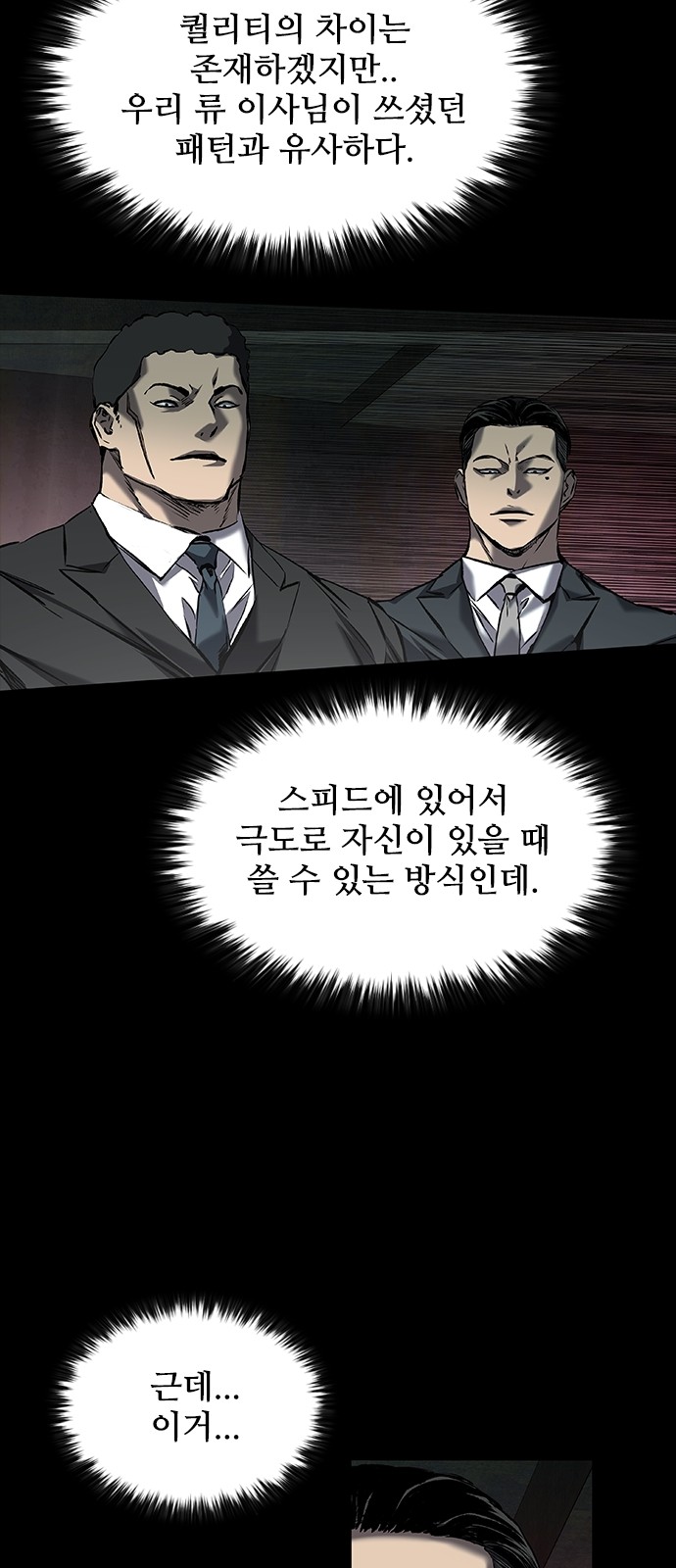 29 페이지