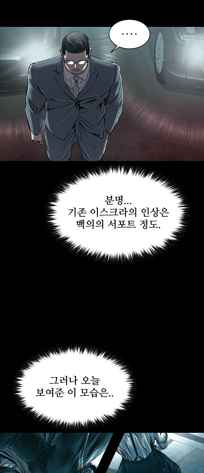 52 페이지