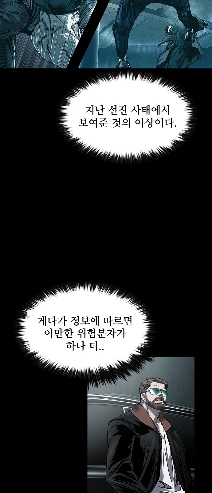 53 페이지