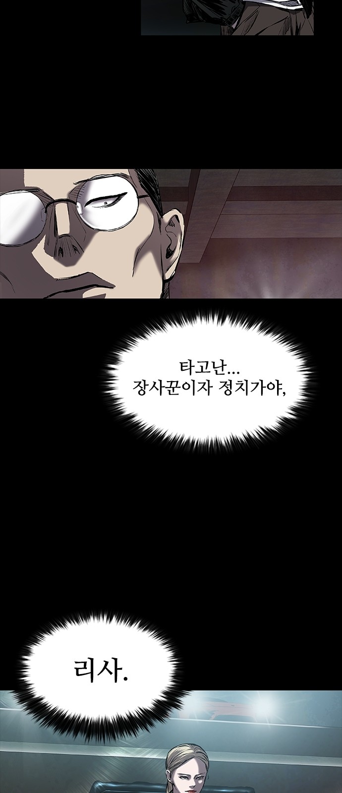 54 페이지