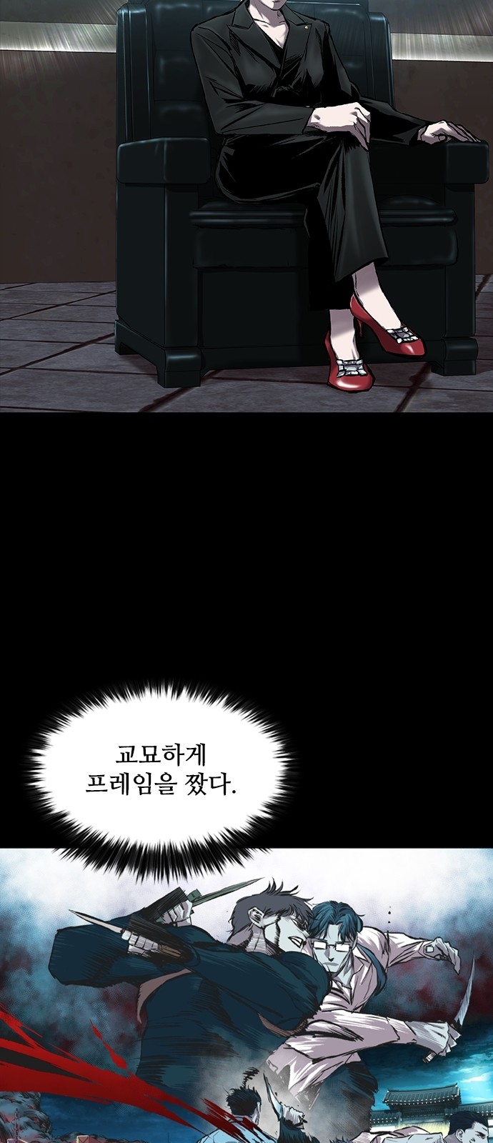 55 페이지