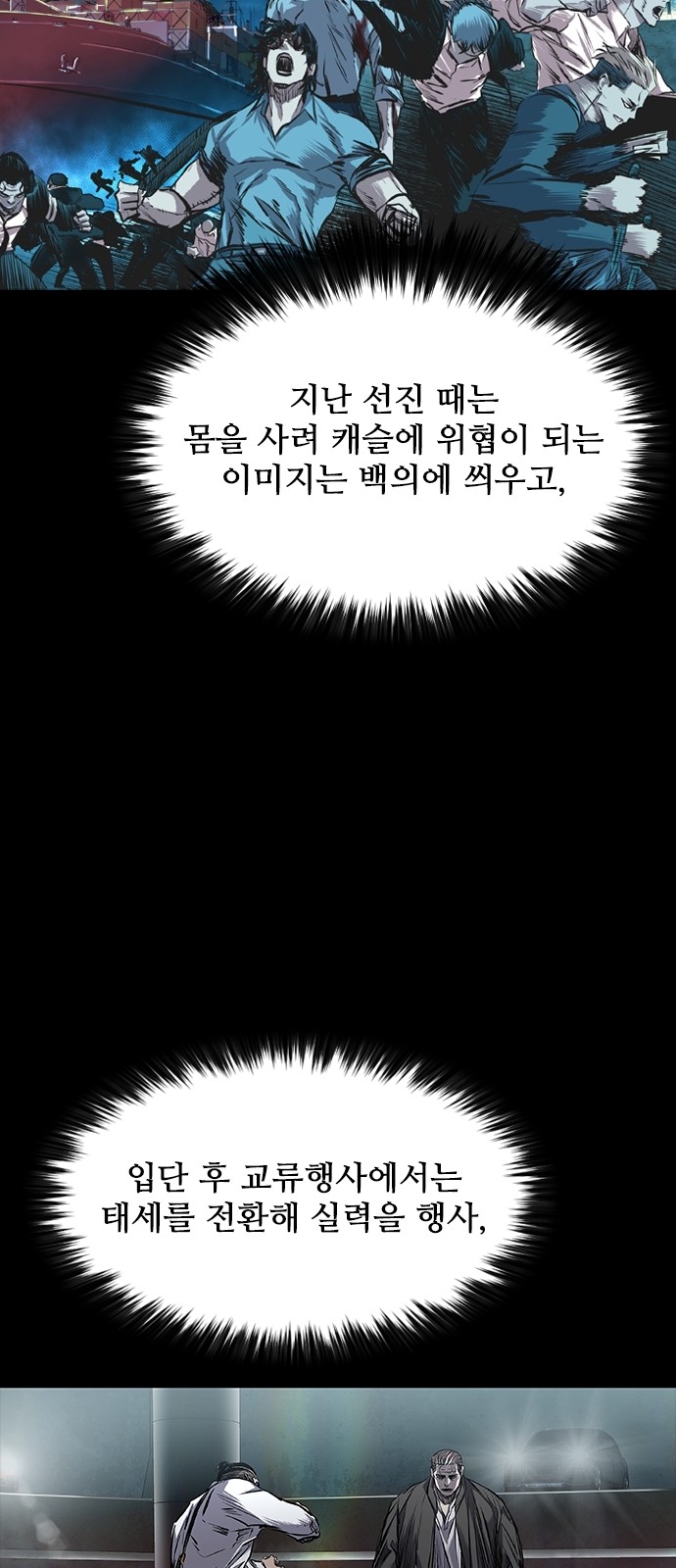 56 페이지