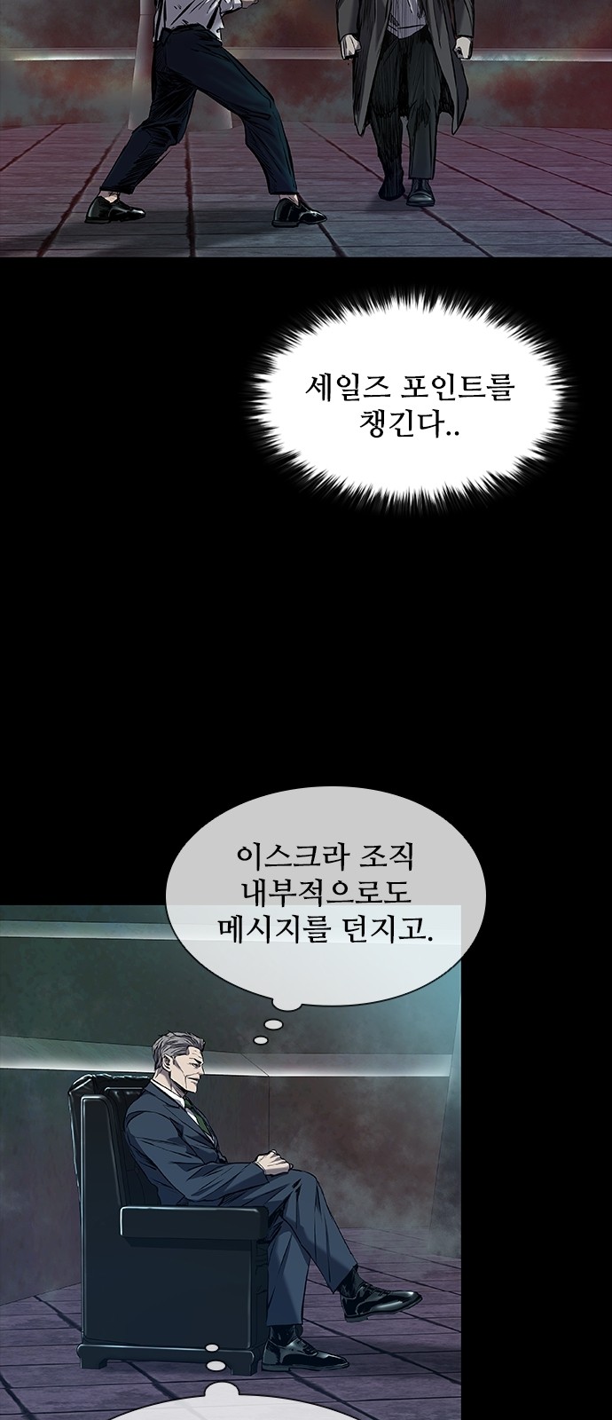 57 페이지