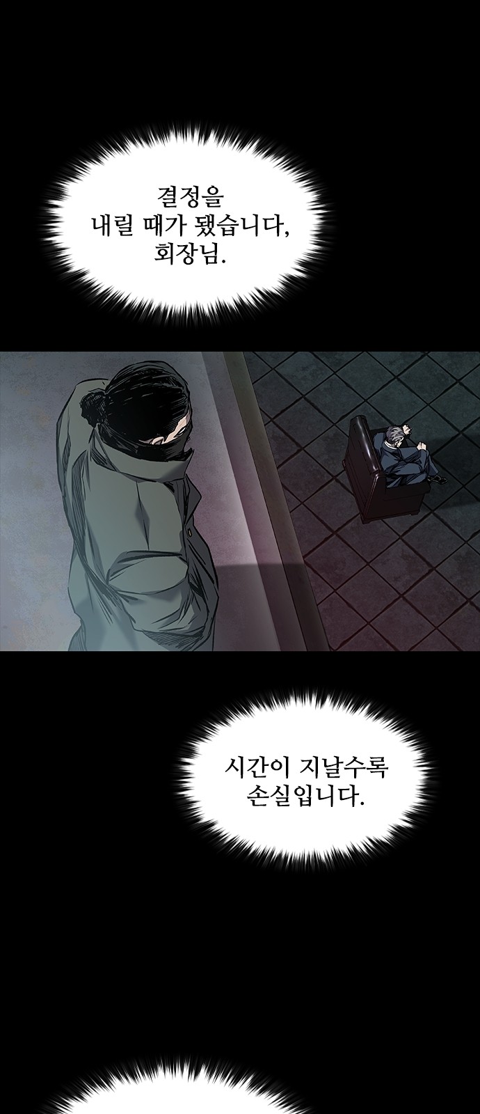 59 페이지