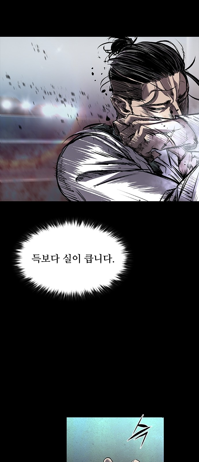61 페이지