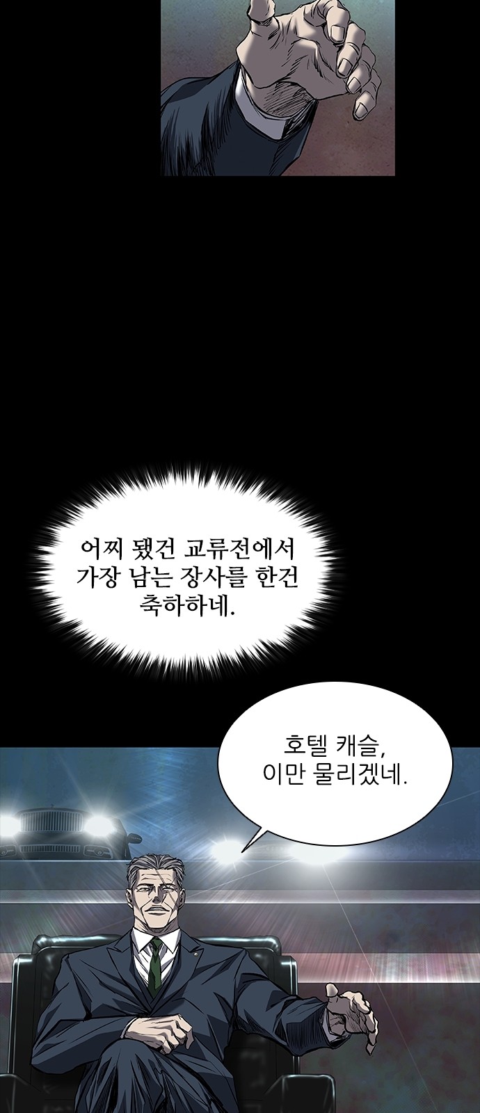 62 페이지