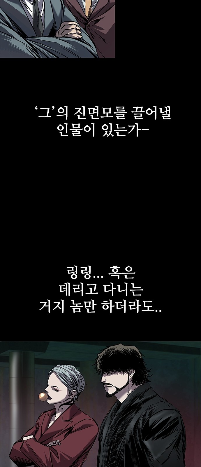 71 페이지