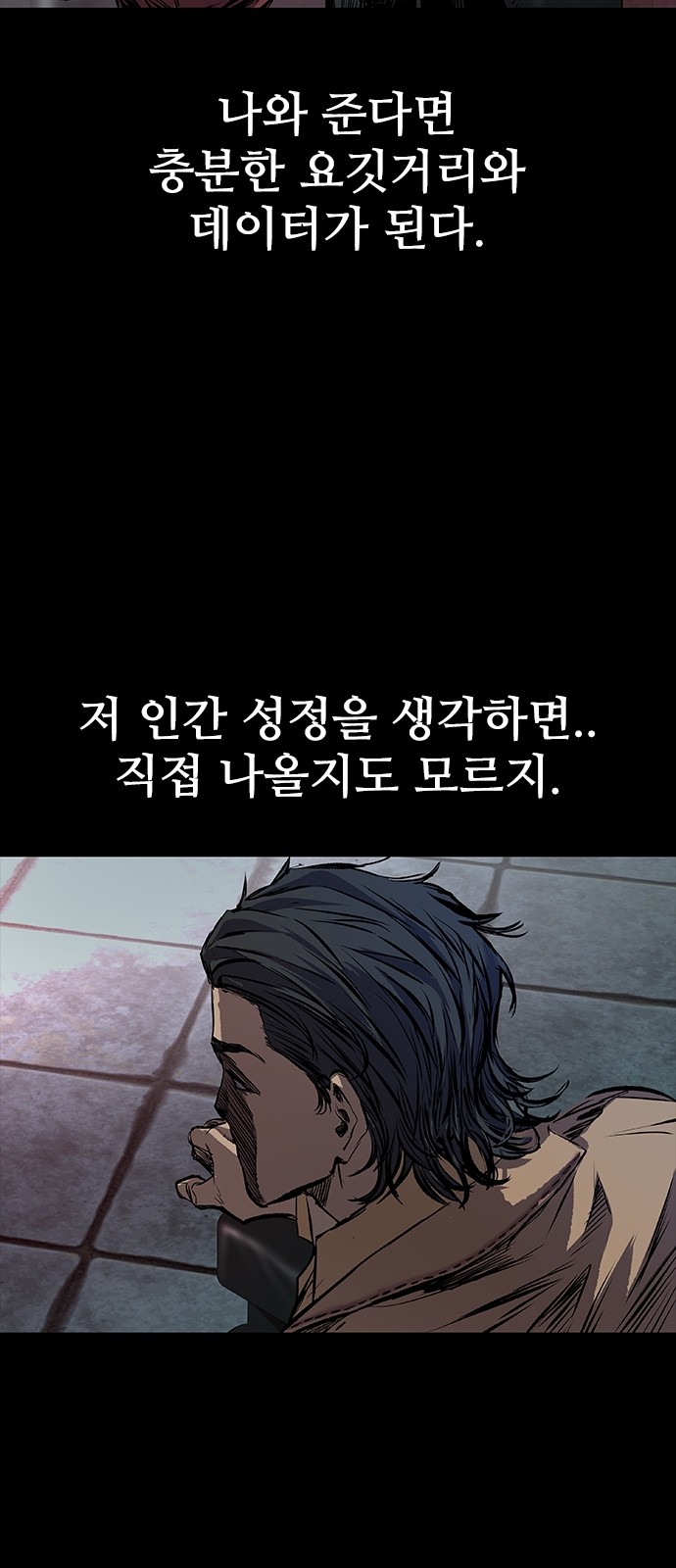 72 페이지