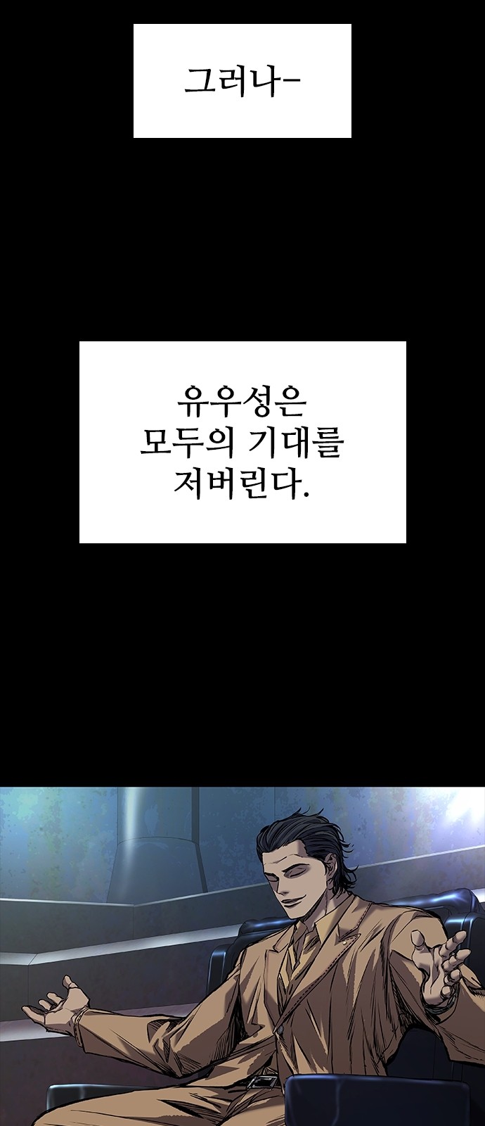 73 페이지