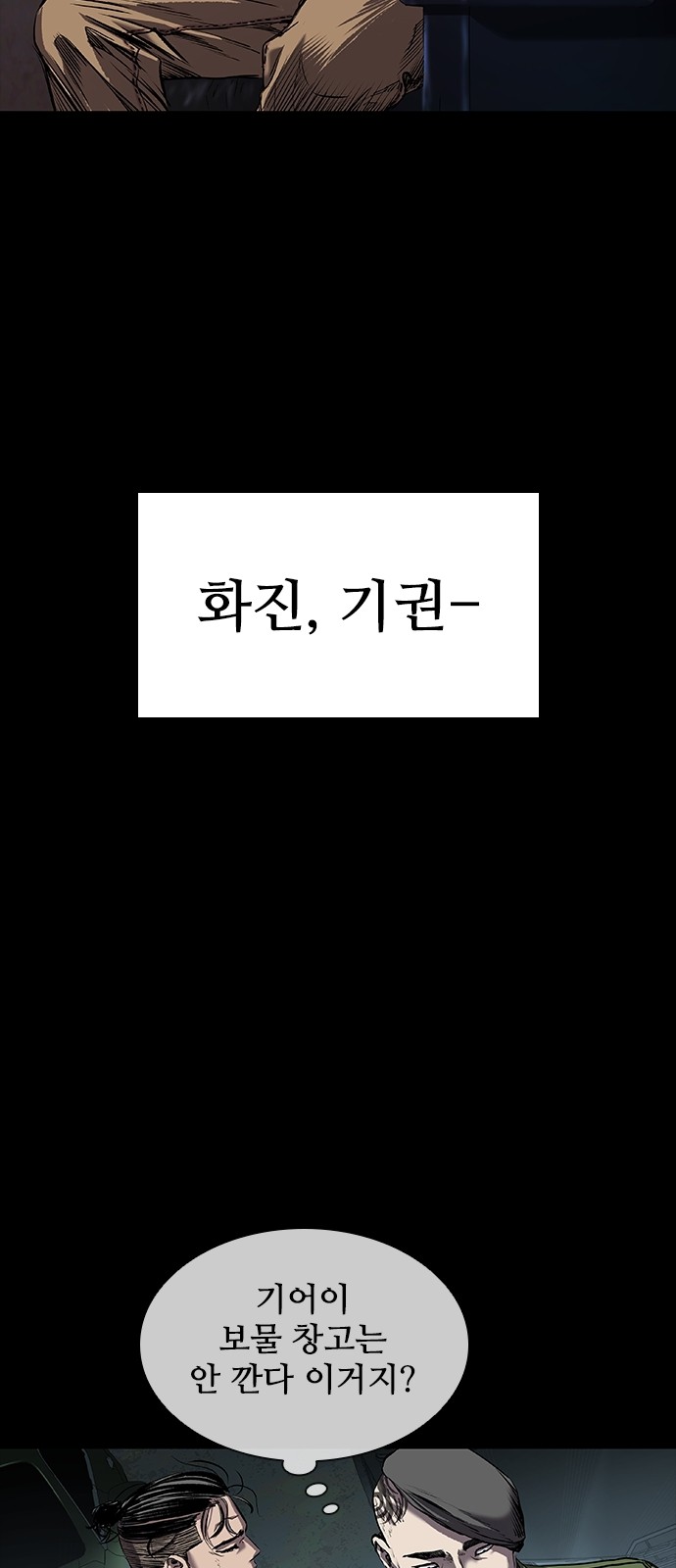 74 페이지