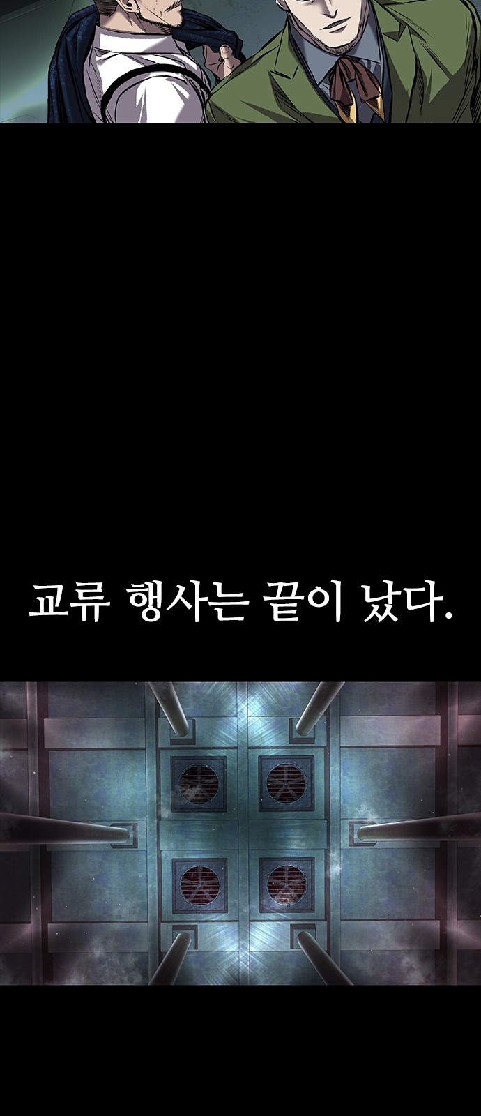 75 페이지