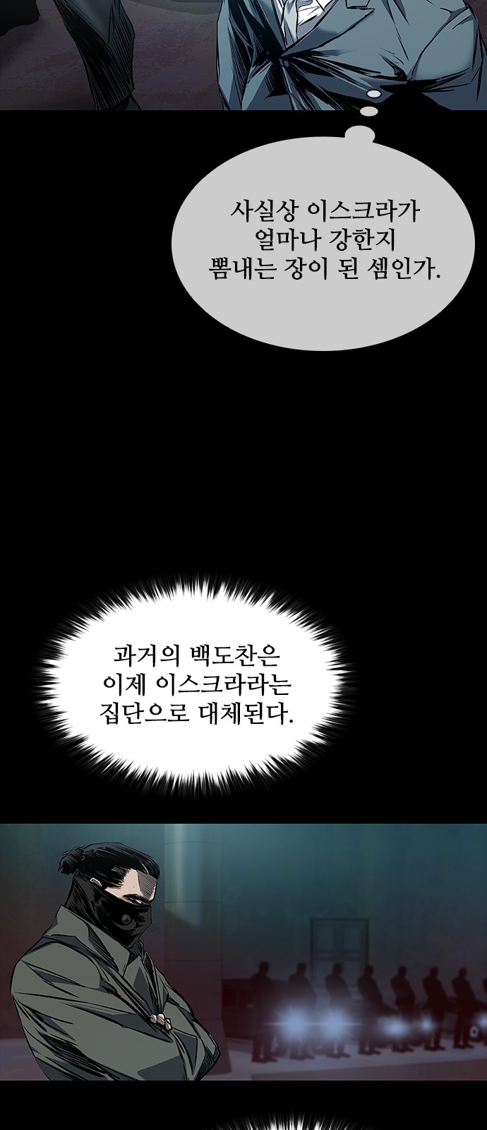 77 페이지