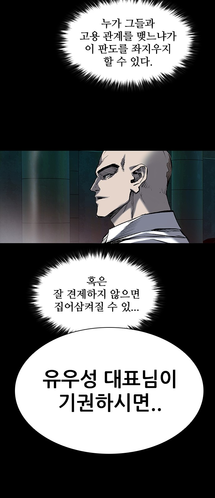 78 페이지