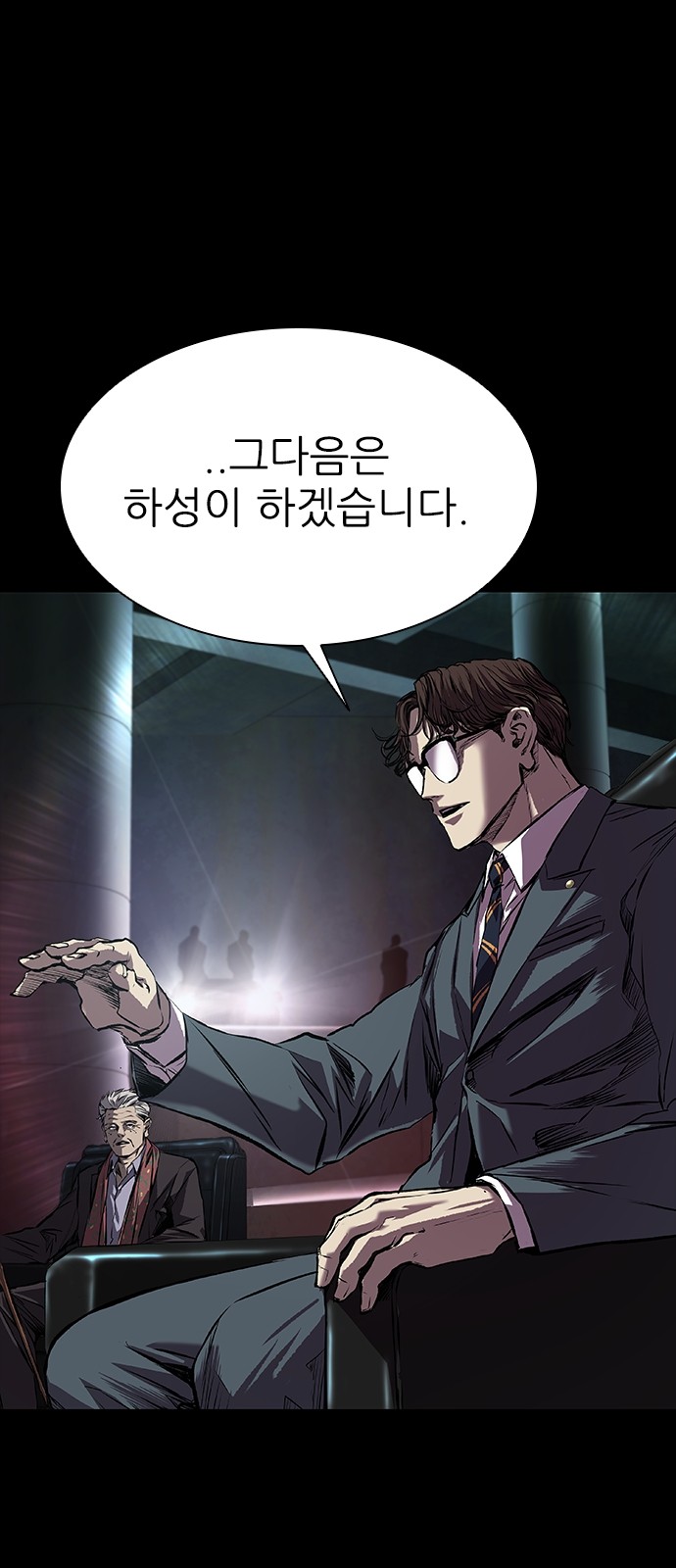 80 페이지