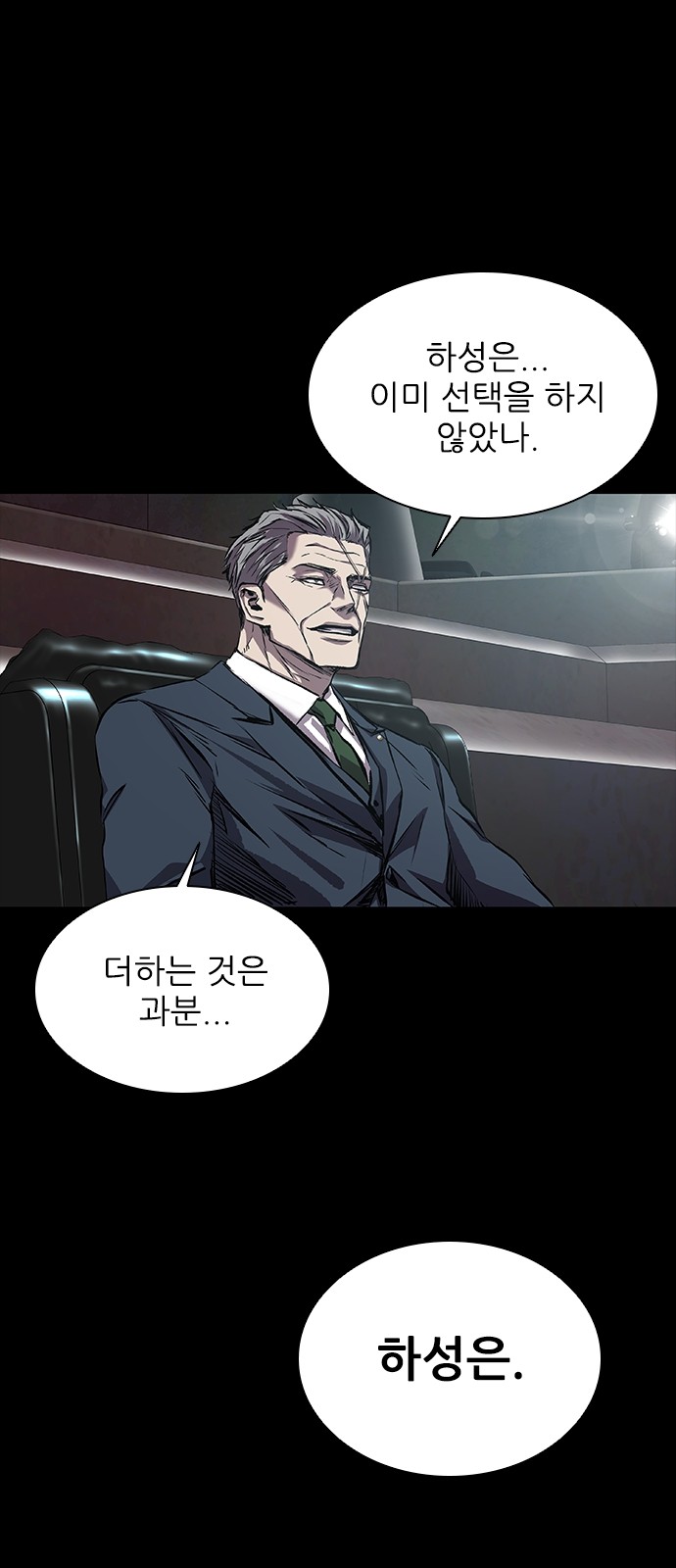 81 페이지