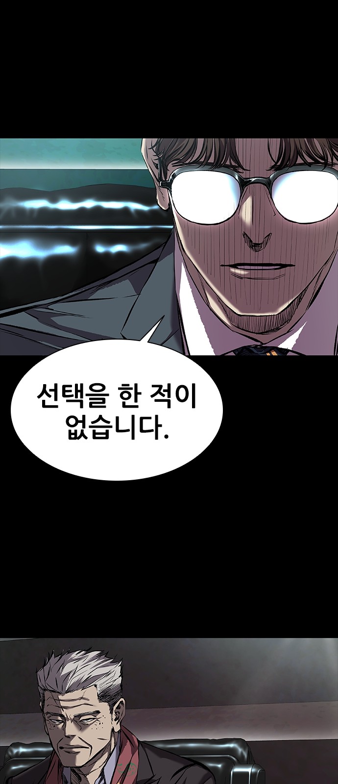 82 페이지