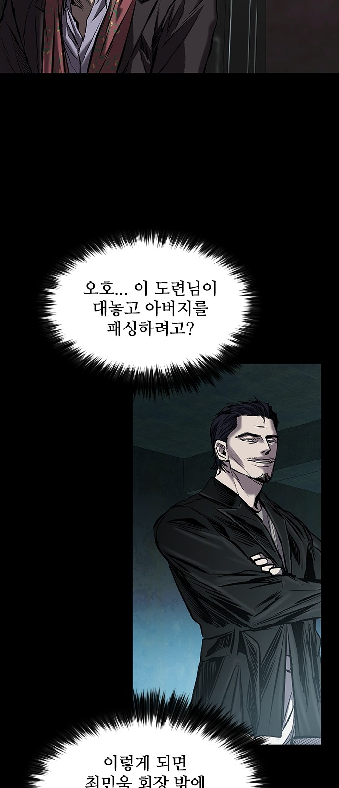 83 페이지