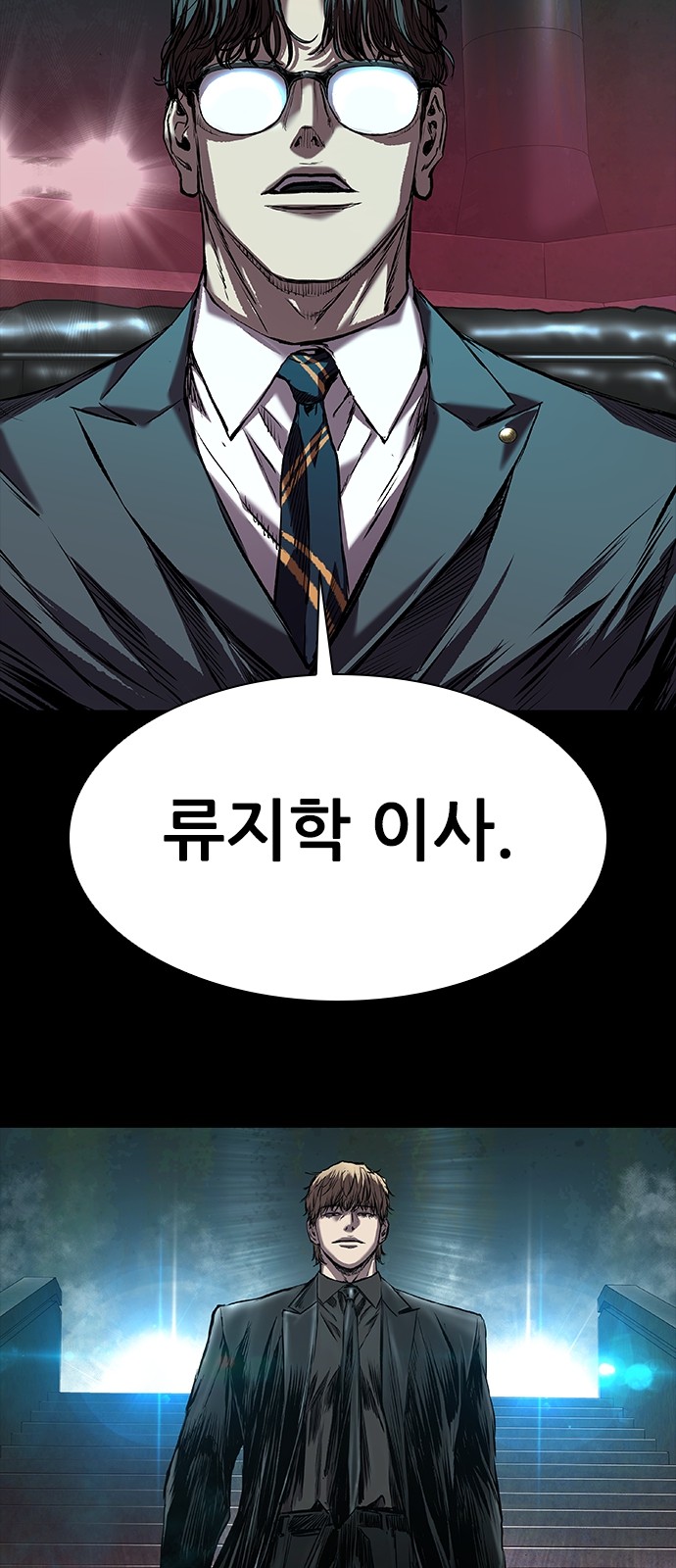 86 페이지