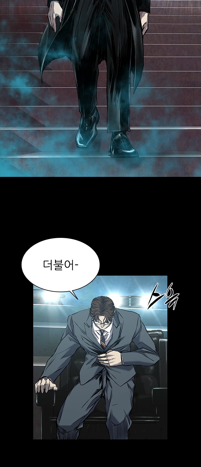 87 페이지