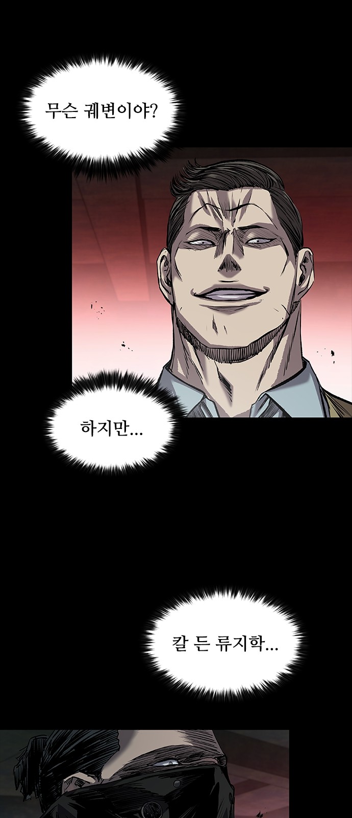 89 페이지