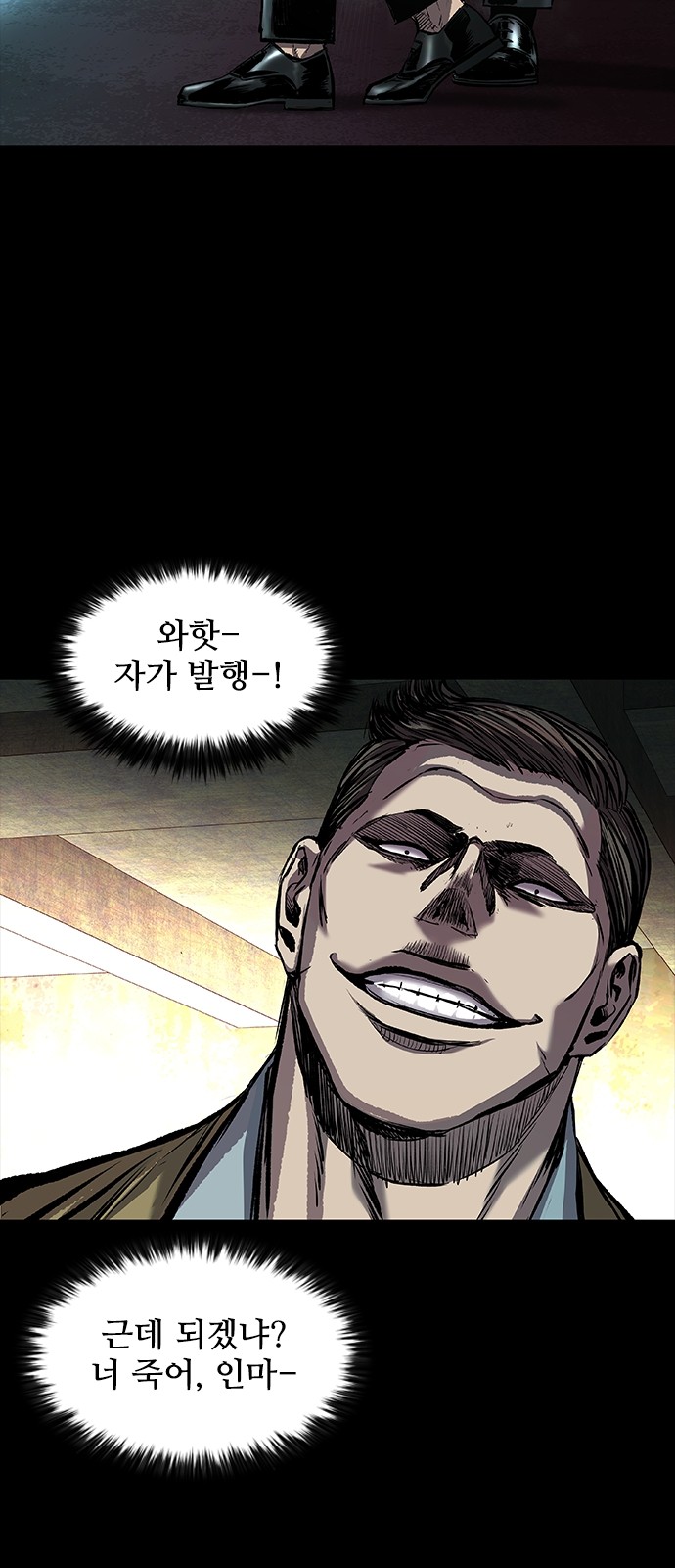 94 페이지