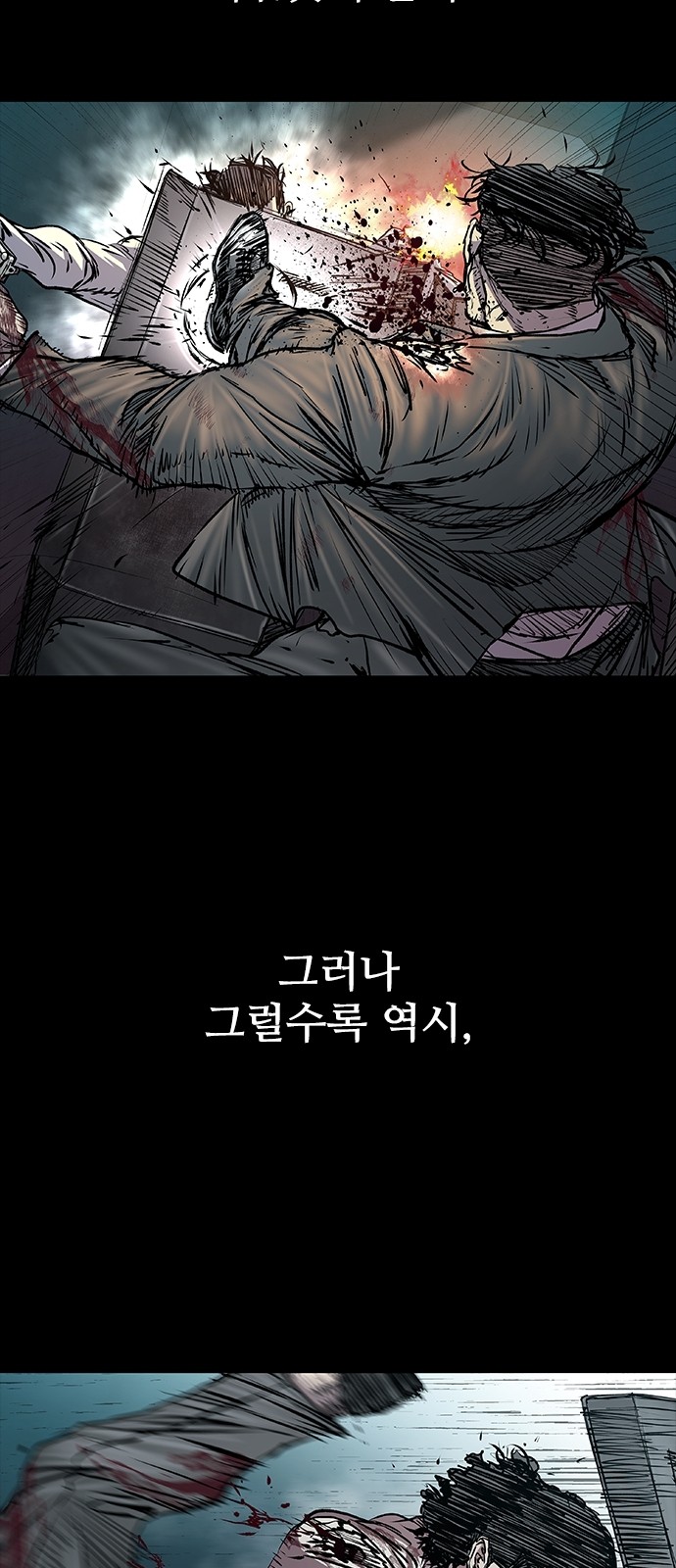 13 페이지
