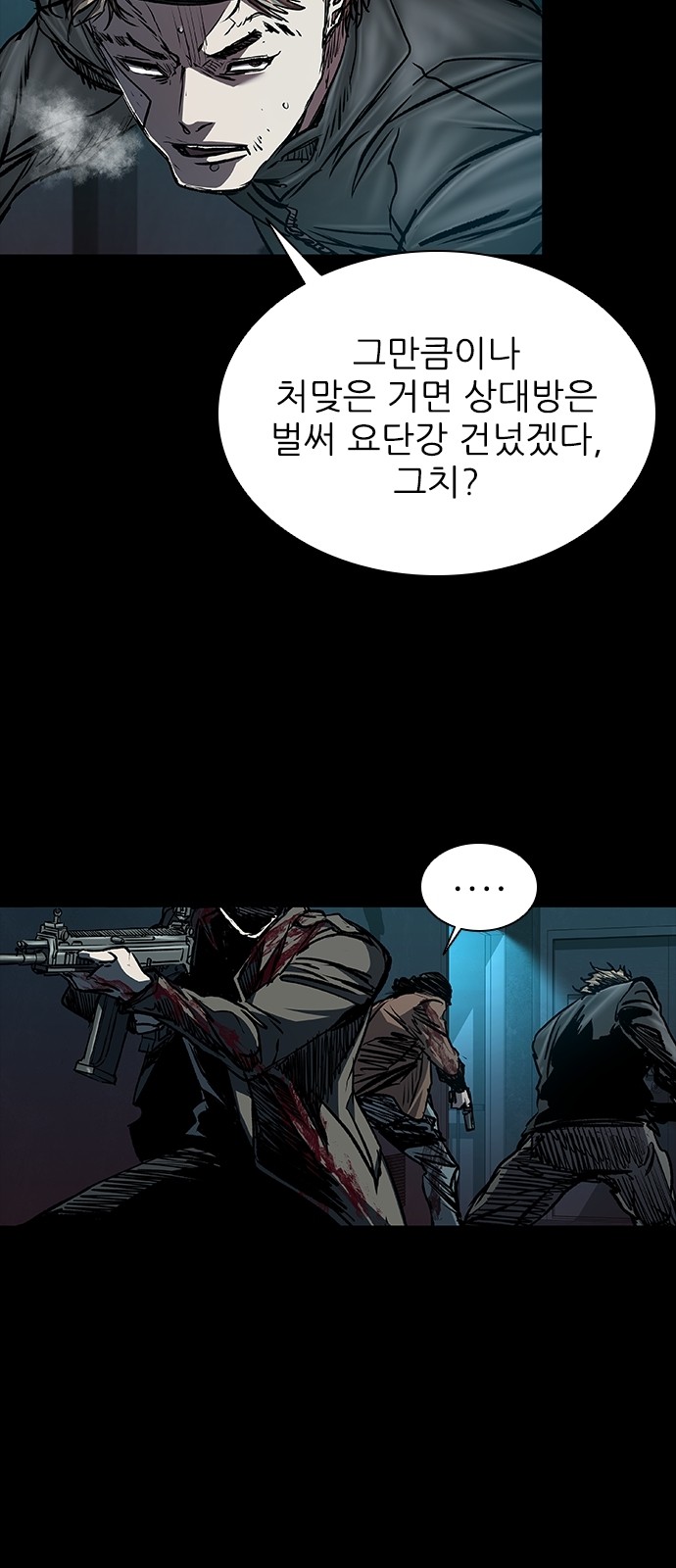 25 페이지