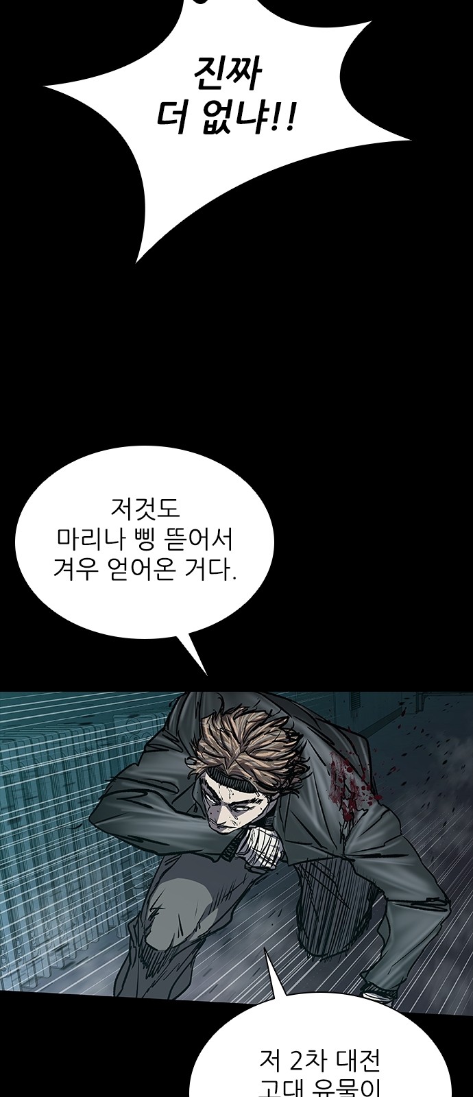 38 페이지