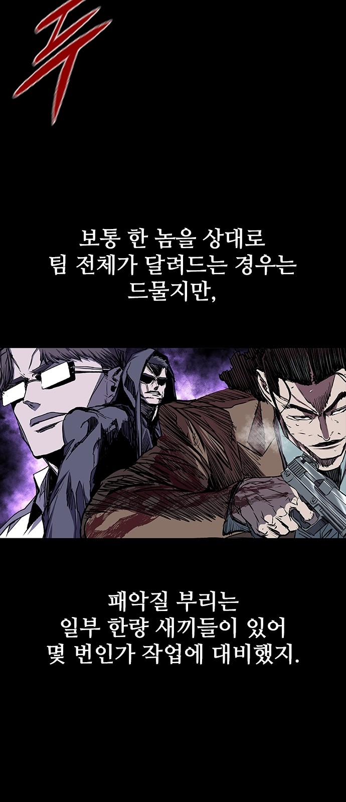 41 페이지