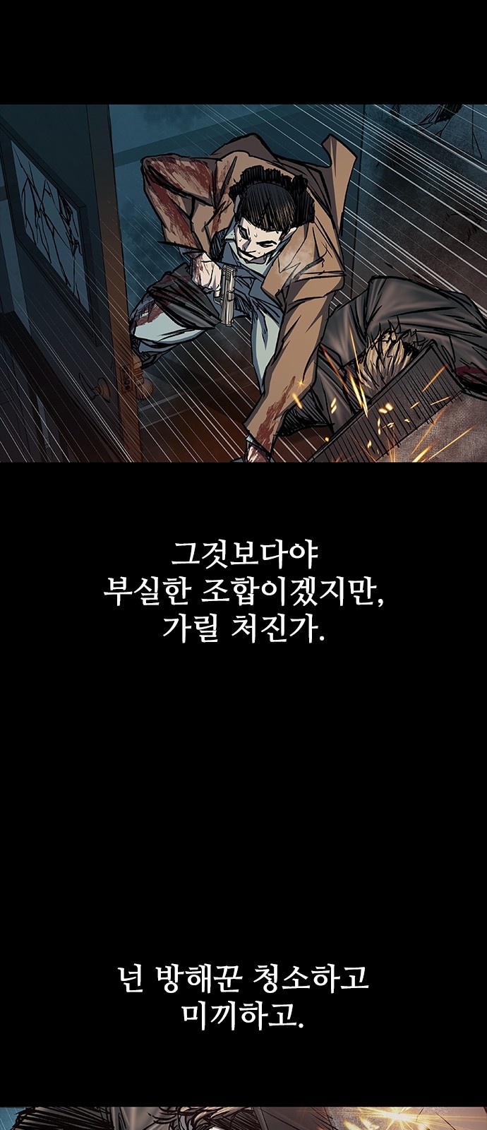 42 페이지