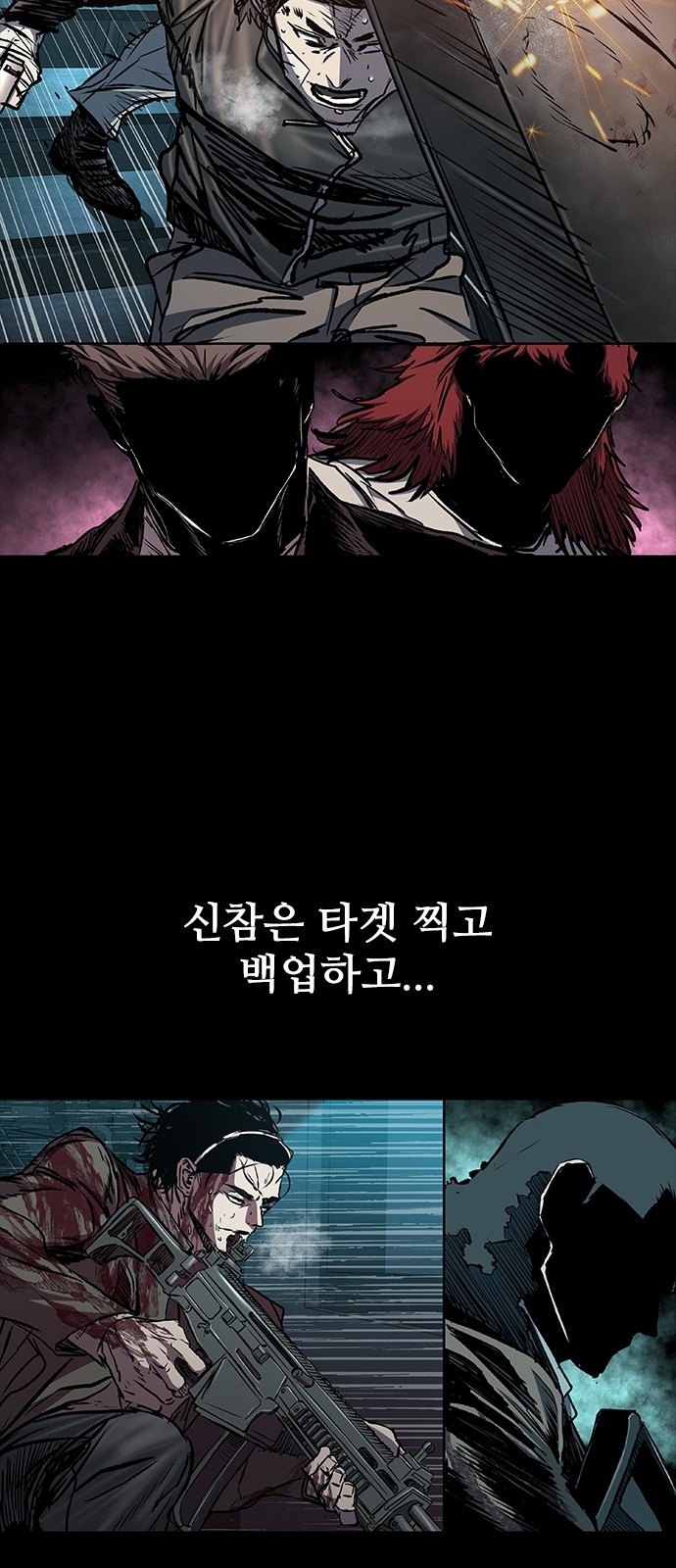 43 페이지