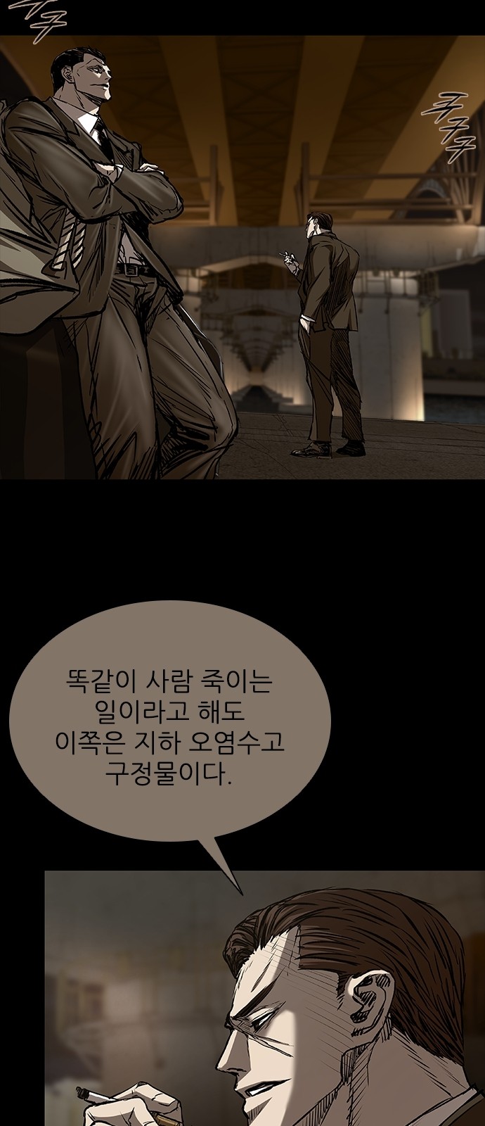 50 페이지