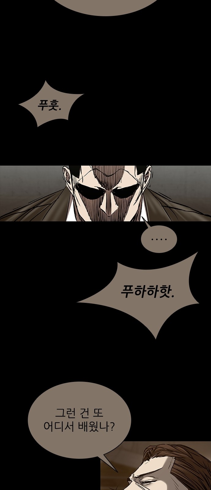 55 페이지
